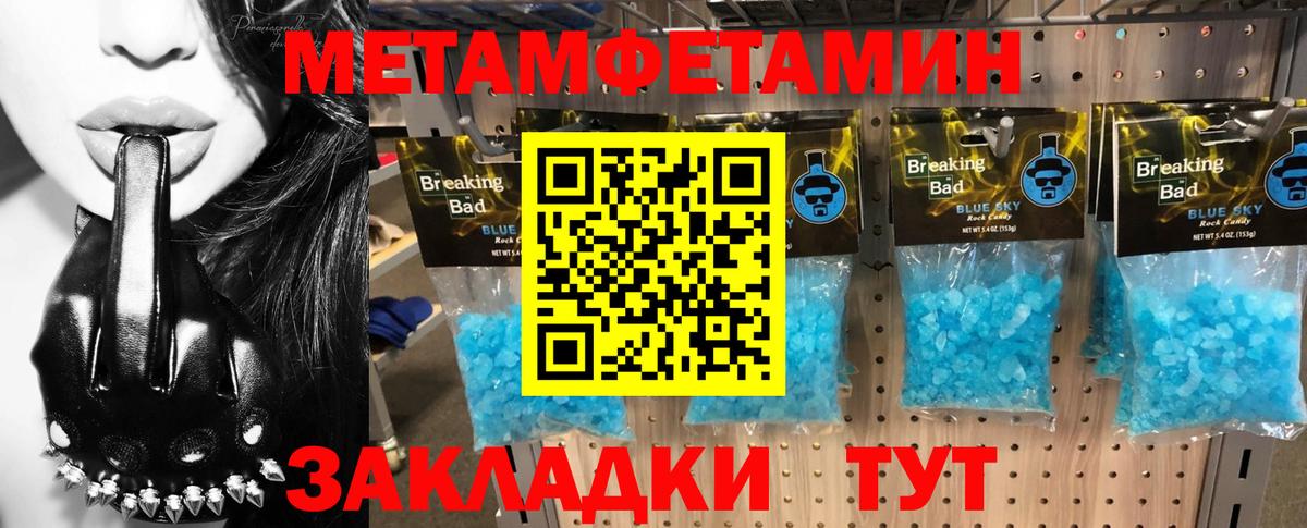 Amphetamine Розовый  мориарти формула  blacksprut   Ростов-на-Дону  Вход с VPN 