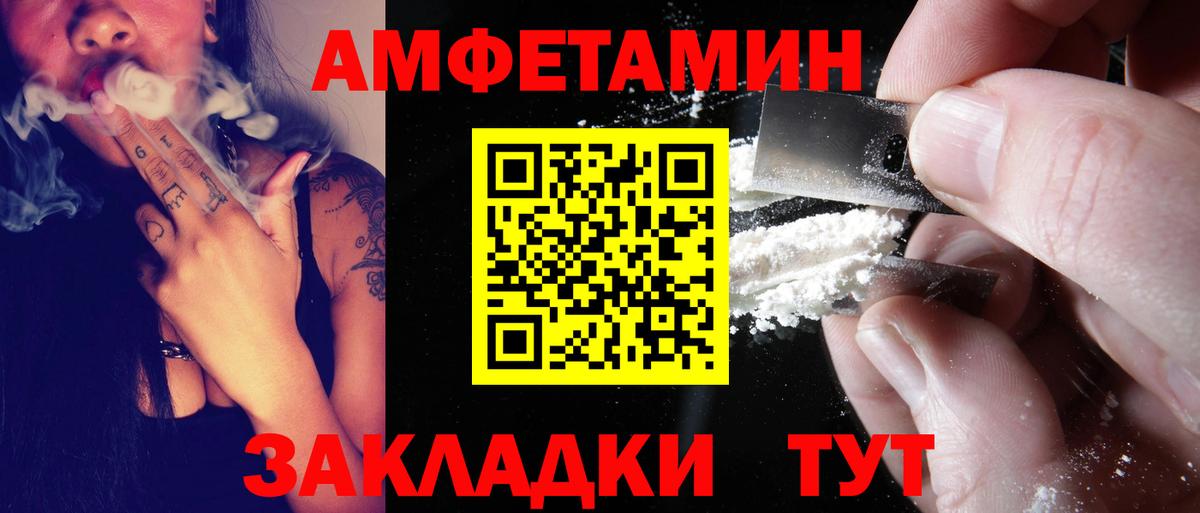 Амфетамин 98% Ростов-на-Дону