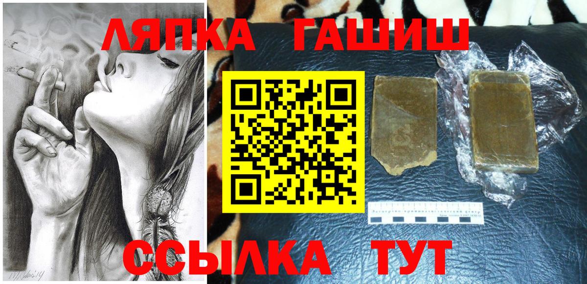 ГАШИШ 40% ТГК Ростов-на-Дону
