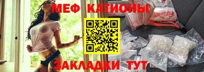 таблы Старая Купавна