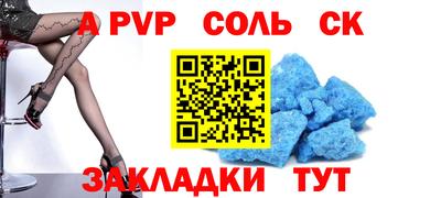 таблы Старая Купавна
