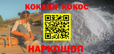 таблы Старая Купавна