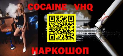 таблы Старая Купавна