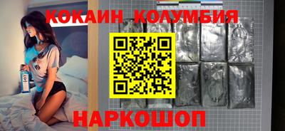 таблы Старая Купавна