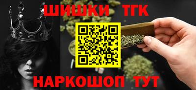таблы Старая Купавна