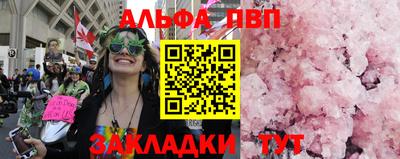 таблы Старая Купавна