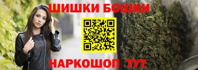 таблы Старая Купавна