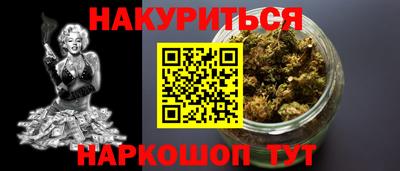 кокаин колумбия Ставрополь