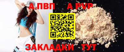 таблы Старая Купавна
