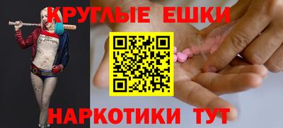 кокаин колумбия Ставрополь
