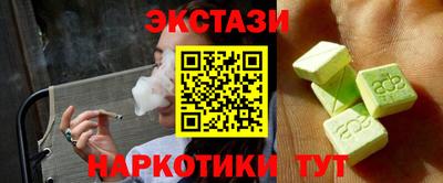 винт Среднеуральск
