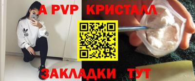 винт Среднеуральск