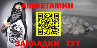 таблы Старая Купавна