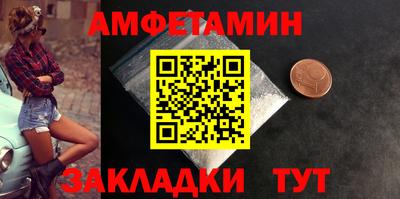 таблы Старая Купавна