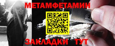 таблы Старая Купавна