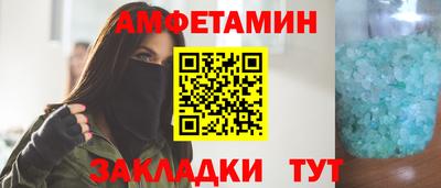 кокаин колумбия Ставрополь