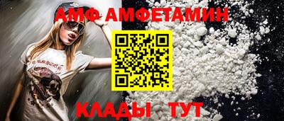 сатива Татарск