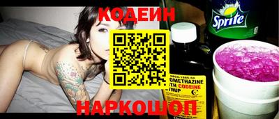 таблы Старая Купавна