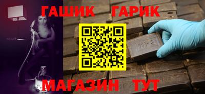 винт Среднеуральск