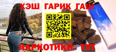 кокаин колумбия Ставрополь