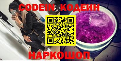 кокаин колумбия Ставрополь