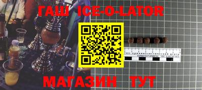 сатива Татарск