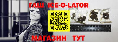 таблы Старая Купавна
