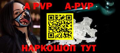 таблы Старая Купавна