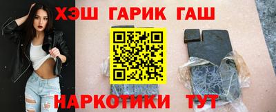 таблы Старая Купавна