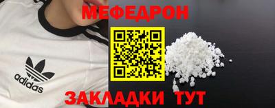 винт Среднеуральск