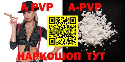 кокаин колумбия Ставрополь