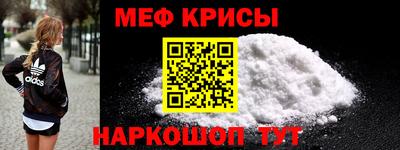 таблы Старая Купавна