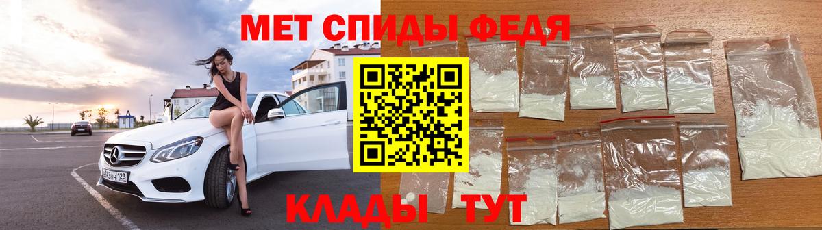 МЕТАМФЕТАМИН Декстрометамфетамин 99.9% Ростов-на-Дону