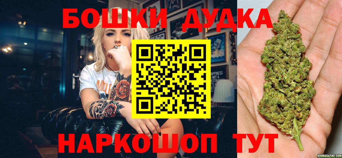 Каннабис гибрид Ростов-на-Дону